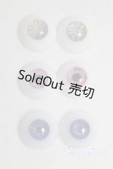 16mm/レジンアイ/ドール用　アイ A-25-10-22-034-KD-ZA