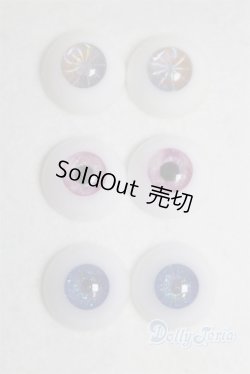 画像1: 16mm/レジンアイ/ドール用　アイ A-25-10-22-034-KD-ZA