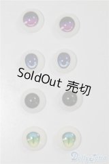 12ｍｍ/アクリル&レジンアイ A-25-01-22-1069-KD-ZU