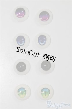 画像1: 12ｍｍ/アクリル&レジンアイ A-25-01-22-1069-KD-ZU