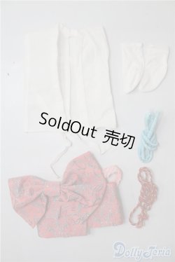 画像1: SD/OF:小物 U-25-01-28-140-KD-ZU