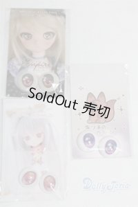 20mm/アニメアイ/ドール用　アイ A-25-10-22-031-TN-ZA