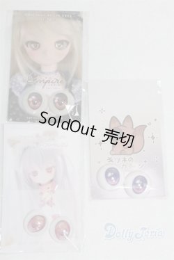 画像1: 20mm/アニメアイ/ドール用　アイ A-25-10-22-031-TN-ZA