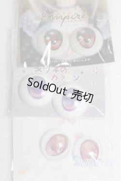 画像2: 20mm/アニメアイ/ドール用　アイ A-25-10-22-031-TN-ZA