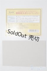 SD/OF:小物 U-25-02-04-073-TN-ZU