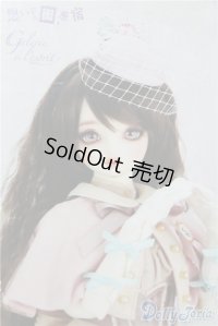 SD女の子/リーゼロッテ　the Best of the BESTs Ver.2019 U-25-01-28-220-TN-ZU