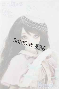 画像1: SD女の子/リーゼロッテ　the Best of the BESTs Ver.2019 U-25-01-28-220-TN-ZU