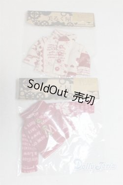 画像1: 1/12サイズドール/OF:衣装/1/12サイズ　ドール用 A-25-10-22-005-TN-ZA