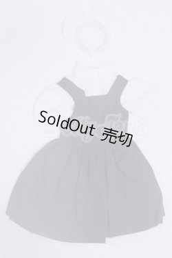 画像1: SD/OF:衣装セット U-25-02-25-233-TN-ZU