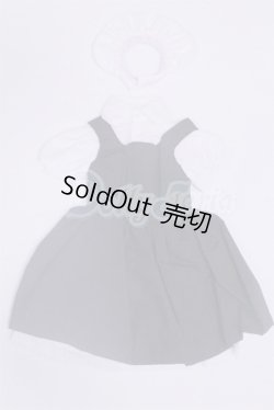 画像1: SD/OF:衣装セット U-25-02-25-234-TN-ZU