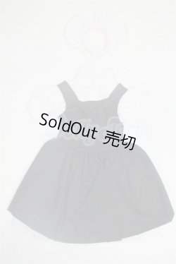 画像1: SD/OF:衣装セット U-26-04-08-257-TN-ZU