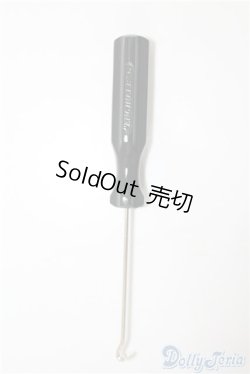 画像1: SD/OF:小物 U-25-02-11-030-TN-ZU