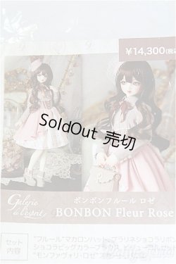 画像4: SD/OF：ボンボンフルール　ロゼ I-25-11-23-288-TN-ZI