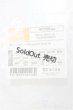 画像2: DD/OF:サイバーストリートジップワンピース/0 A-25-02-19-318-KD-ZA