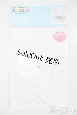 画像1: azone/OF:50cmサイズドール　衣装 A-25-02-12-1022-KD-ZU