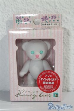 画像1: アゾン限定ハニーベア A-25-02-12-1028-KD-ZU