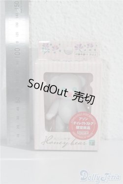 画像2: アゾン限定ハニーベア A-25-02-12-1028-KD-ZU