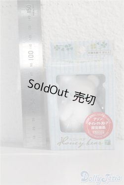 画像2: アゾン限定ハニーベア A-25-02-12-1029-KD-ZU