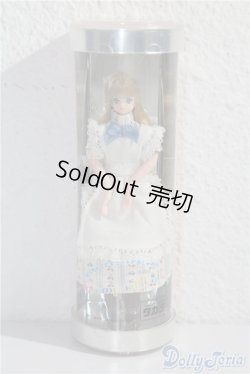 画像2: タカラ/コンパクトドール A-25-02-12-1072-KD-ZU
