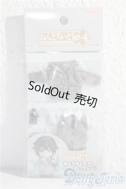 画像1: ねんどろいどどーる おようふくセット スーツ A-25-02-19-1029-KD-ZU