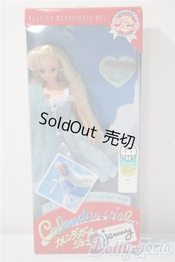 画像2: カレンダーガールジェニー/ スウィートセブンティーンライフ1996年7月 白とブルーが似合う夏のエーゲ海へ旅行 A-25-03-12-1035-TN-ZU