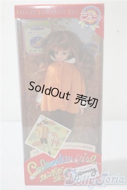 画像2: カレンダーガールジェニー/スウィートセブンティーンライフ1996年11月 トラッドファッションとベレー帽で秋の美術館へ A-25-03-12-1038-TN-ZU