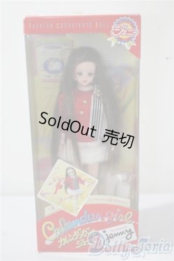 画像2: カレンダーガールジェニー/1月　ニューイヤーパーティーは思いっきりオシャレして A-25-03-12-1037-TN-ZU