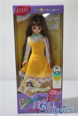 画像2: カレンダーガールジェニー/1998年1月フリージア A-25-03-12-1039-TN-ZU