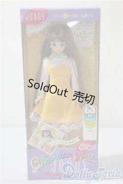 画像2: カレンダーガールジェニー/1998年1月フリージア A-25-03-12-1039-TN-ZU