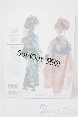 画像2: 日本ヴォーグ社/わたしのドールブック ジェニーNo.3 ゆかたと着物 A-25-03-05-1052-TN-ZU