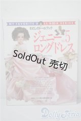 ジェニーno.5ロングドレス A-25-03-05-1057-TN-ZU