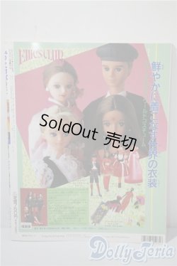 画像2: 日本ヴォーグ社/JENNY　手づくりドレスと女のコの夢マガジン A-25-03-05-1061-TN-ZU