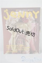 日本ヴォーグ社/JENNY　手づくりドレスと女のコの夢マガジン A-25-03-05-1063-TN-ZU
