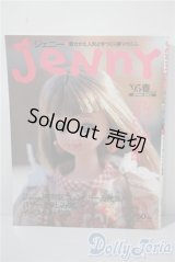 日本ヴォーグ社/JENNY　手づくりドレスと女のコの夢マガジン A-25-03-05-1069-TN-ZU