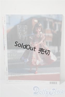 画像2: 日本ヴォーグ社/JENNY　手づくりドレスと女のコの夢マガジン A-25-03-05-1069-TN-ZU