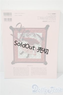 画像2: 日本ヴォーグ社/ジェニー 総集編 1 A-25-03-05-1075-TN-ZU