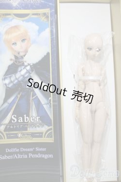 画像5: DDS/セイバー/アルトリア・ペンドラゴン A-25-02-26-1049-TN-ZU