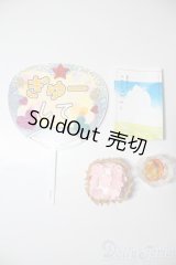 SD/OF:小物 U-25-02-25-040-TN-ZU