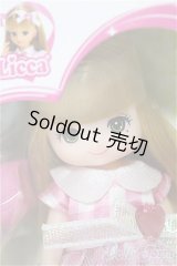 リカちゃん/ふたごのいもうと にっこりマキちゃん/BJD　球体関節人形 A-25-02-19-337-TN-ZA