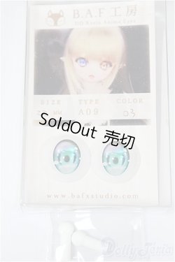 画像1: 22mm/アニメアイ /0 A-25-02-26-124-KD-ZA