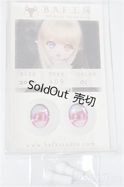 画像1: 20mm/アニメアイ/0 A-25-02-26-128-KD-ZA