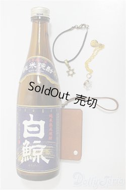 画像1: SD　DD　1/3/OF:小物/1/3　60ｃｍ　BJD　MJD　衣装　ドール用 A-25-02-19-321-KD-ZA