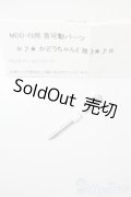 DD/OF:小物 A-25-02-26-1001-TN-ZU