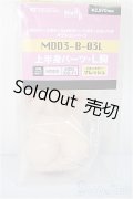 MDD3-B-03L/上半身胸パーツ・L胸/0 A-25-04-30-140-TN-ZA
