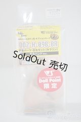 DD2-H-09B-BR手首パーツ・左右セット（キラリン） A-25-02-26-1099-TN-ZU
