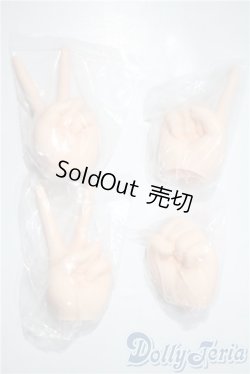 画像1: parabox/乙姫ハンドパーツ A-25-03-05-1030-TN-ZU