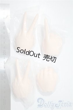 画像2: parabox/乙姫ハンドパーツ A-25-03-05-1030-TN-ZU