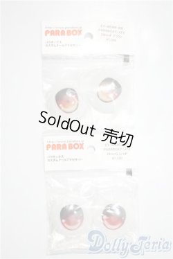 画像1: parabox/乙姫アニメアイ34mm A-25-03-05-1029-TN-ZU
