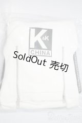 SDGrB＆SD13男の子/OF:衣装セット U-25-02-25-184-TN-ZU