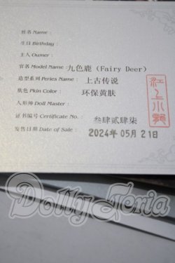 画像6: LOONG　SOUL/Fairy　Deer A-26-10-28-1098-TN-ZU